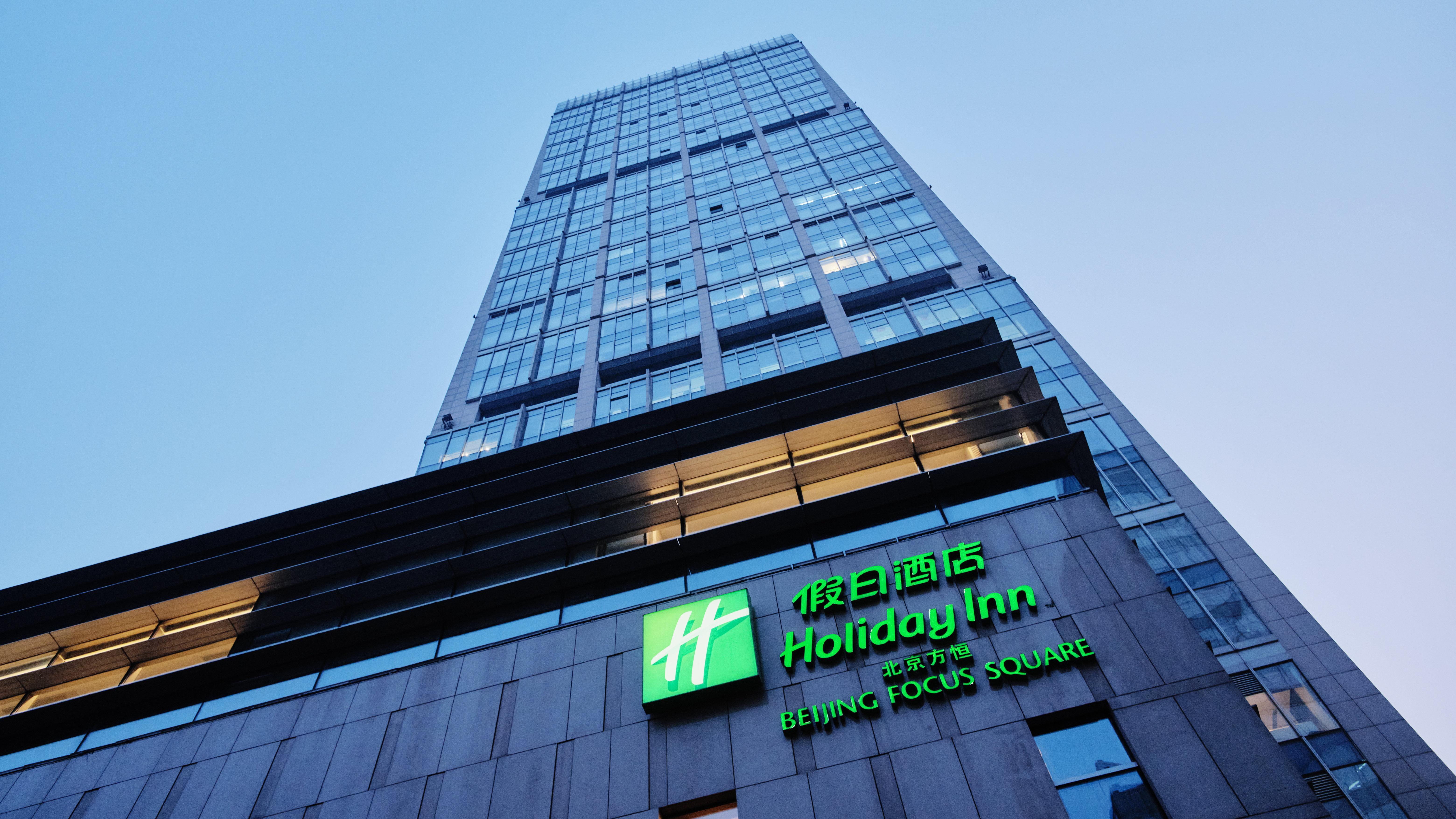 Holiday Inn Beijing Focus Square By Ihg Exterior foto
